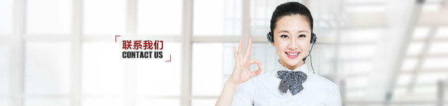 聚合氯化鋁聯(lián)系我們 聯(lián)系方式